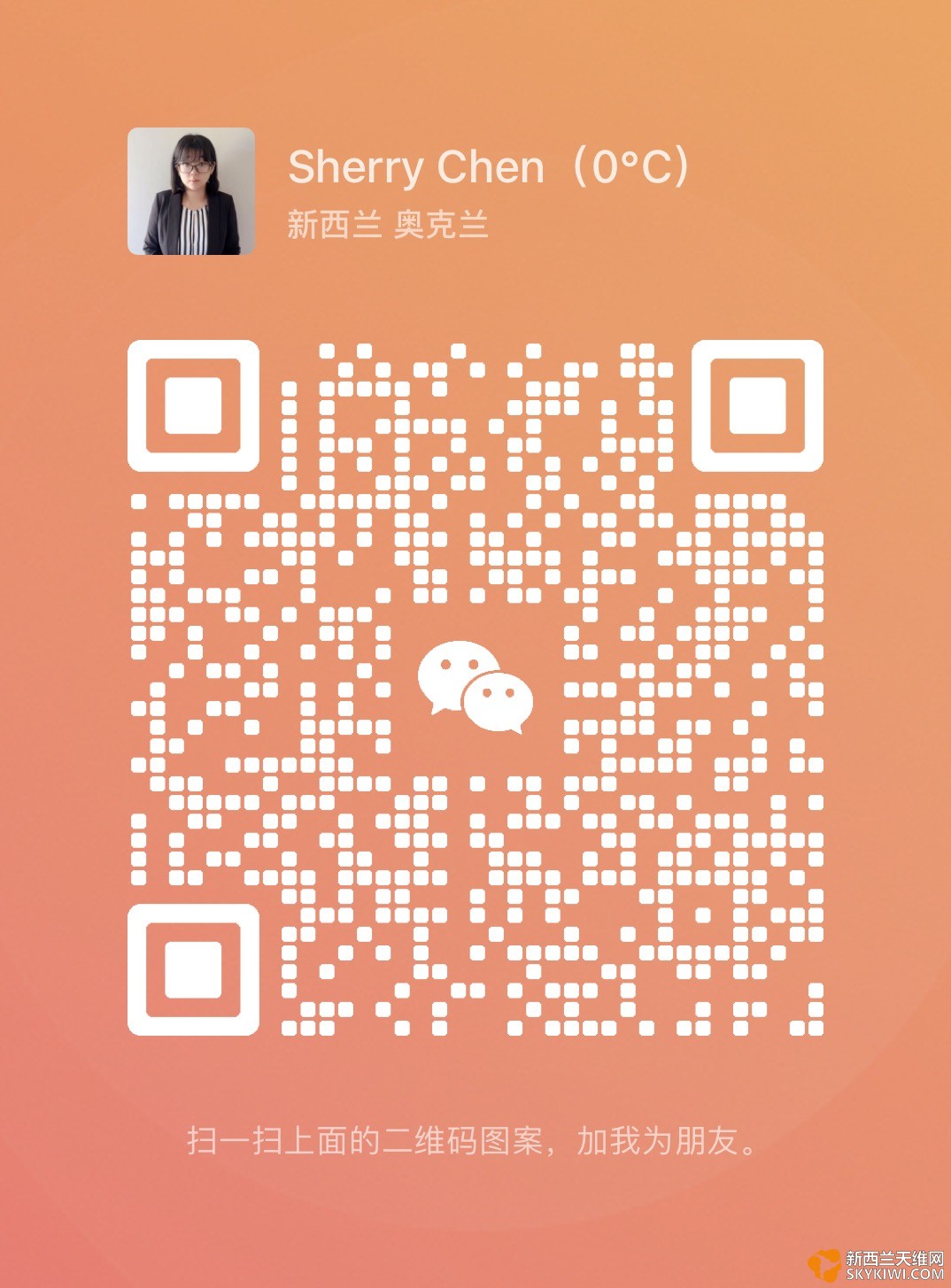 WeChat QR.jpg