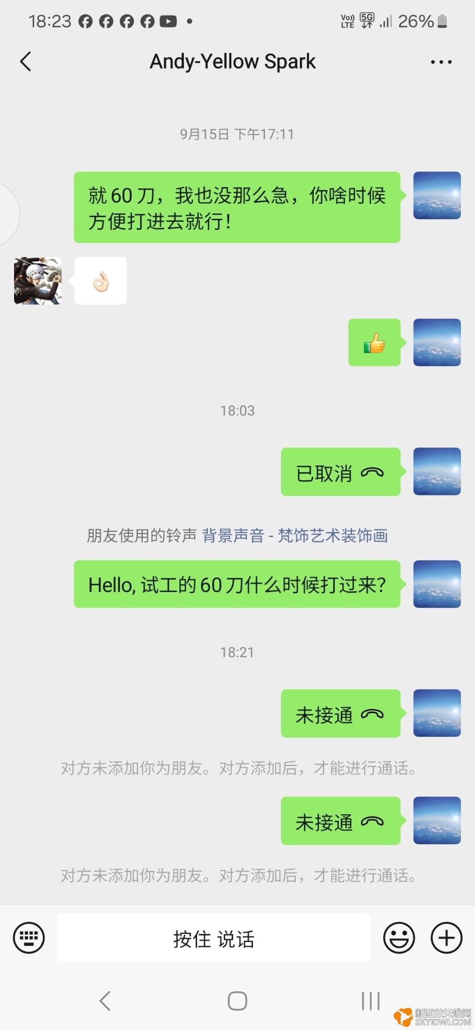 WhatsApp 图像2024-09-24于18.34.32_569bddfd.jpg